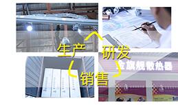 北京沙巴直播暖通科技有限公司