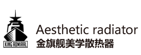 沙巴直播暖气片