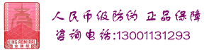 沙巴直播暖气片